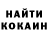 Cocaine 99% Andrey69RUS