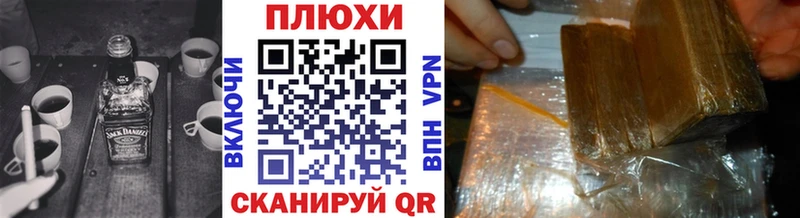 Гашиш ice o lator  Нововоронеж 