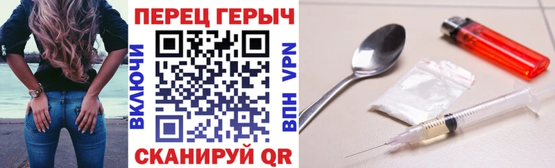 что такое   OMG как войти  Героин Heroin  Нововоронеж 