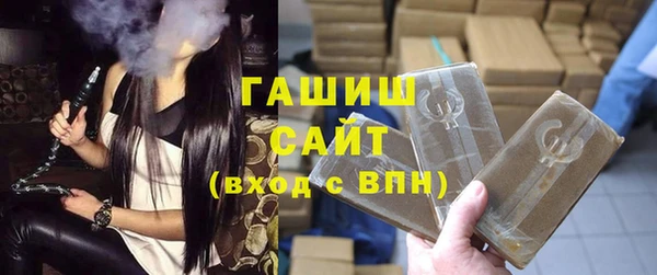 МДМА Балабаново