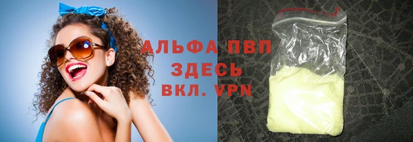мефедрон мука Балахна