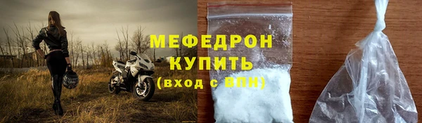 мефедрон мука Балахна