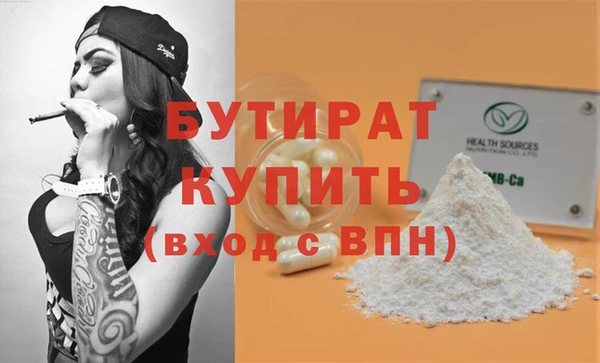 метамфетамин Баксан