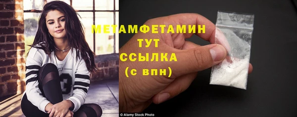 мефедрон мука Балахна