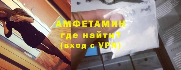 мефедрон мука Балахна
