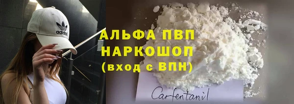 метамфетамин Баксан