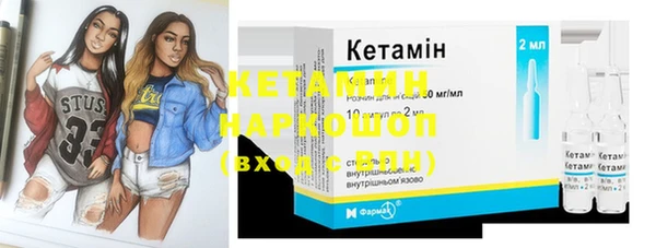 МДМА Балабаново