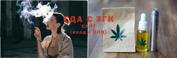МДМА Балабаново