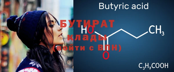 метамфетамин Баксан