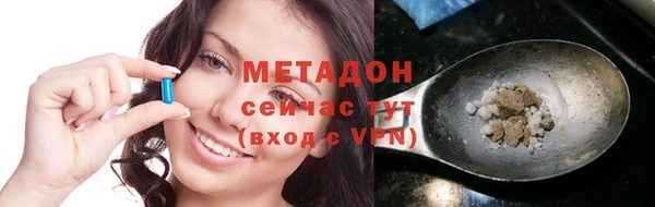 МДМА Балабаново
