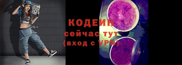 метамфетамин Баксан