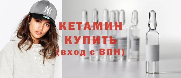 мефедрон мука Балахна
