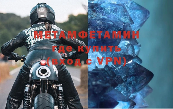 метамфетамин Баксан