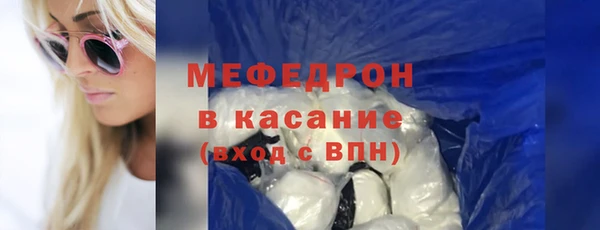 соль курить ск Рославль