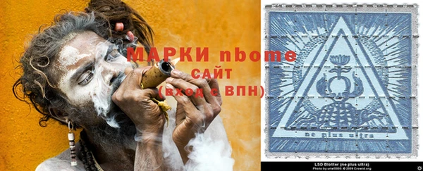 МДМА Балабаново