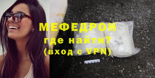 МДМА Балабаново