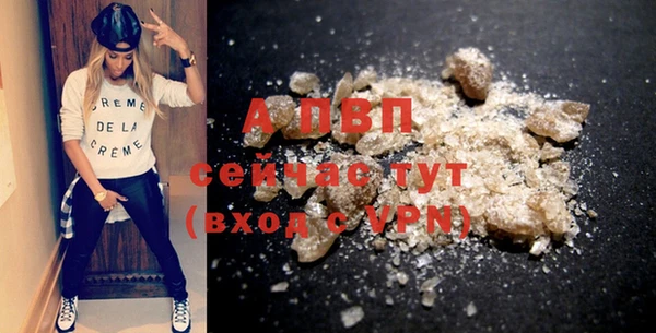 мефедрон мука Балахна