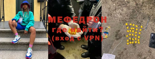 МДМА Балабаново