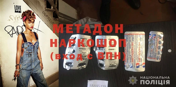метамфетамин Баксан