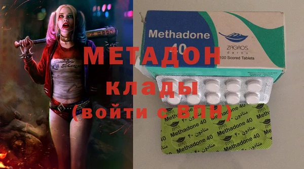 метамфетамин Баксан