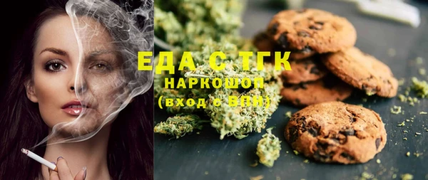 мефедрон мука Балахна
