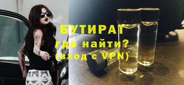 метамфетамин Баксан