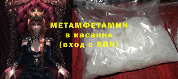 мефедрон мука Балахна