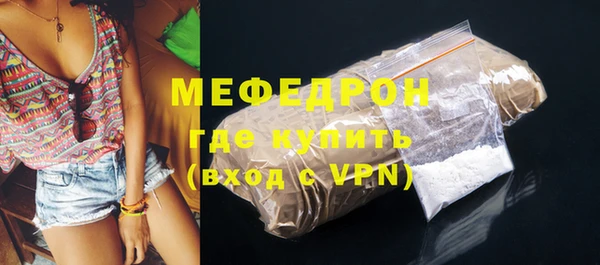 мефедрон мука Балахна