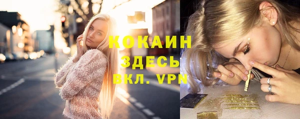 метамфетамин Баксан