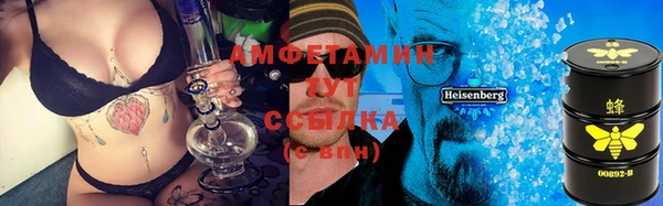 мефедрон Россошь