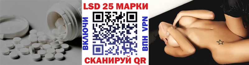 Лсд 25 экстази кислота  Нововоронеж 