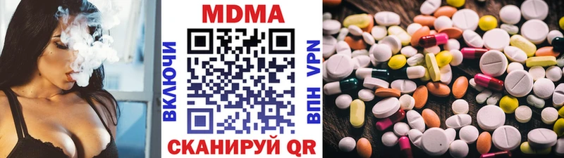 MDMA Molly Нововоронеж