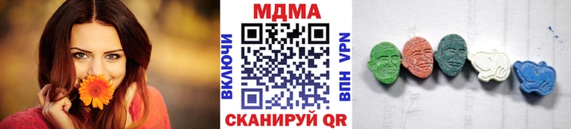 МДМА Molly  Нововоронеж 