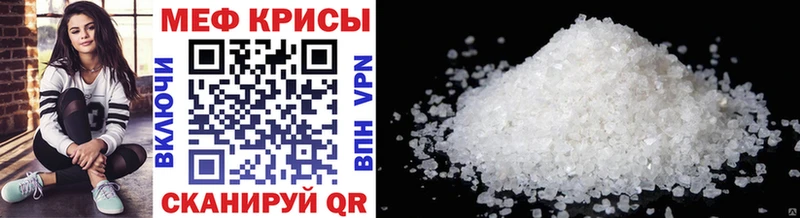 Меф mephedrone  Нововоронеж 