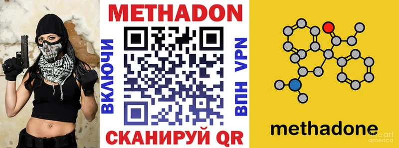 hydra маркетплейс  купить наркотики сайты  Нововоронеж  МЕТАДОН белоснежный 