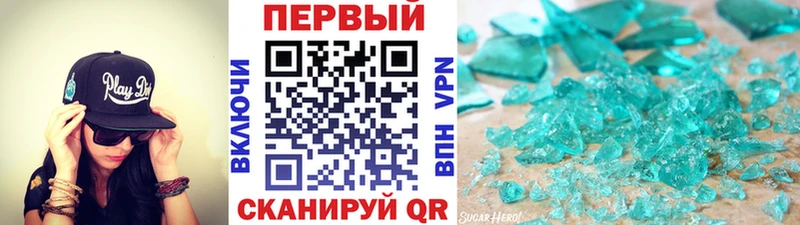 продажа наркотиков  Нововоронеж  МЕТАМФЕТАМИН кристалл 
